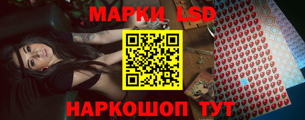 LSD-25 экстази ecstasy Конаково