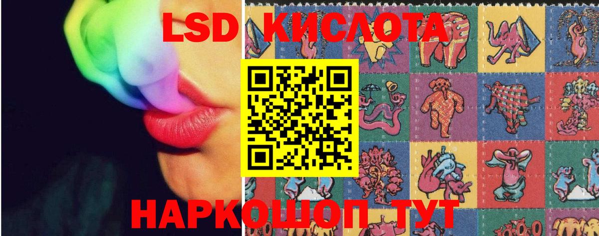 Лсд 25 экстази ecstasy  Вход с VPN  Конаково  Лсд 25 экстази ecstasy 
