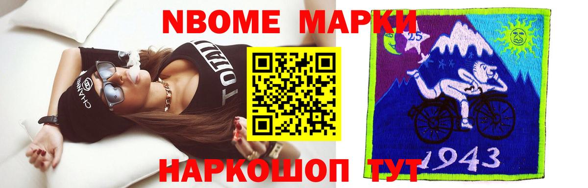 Конаково  Каннабис  Cocaine  Гашиш  Гашиш  Вход с VPN  Меф  