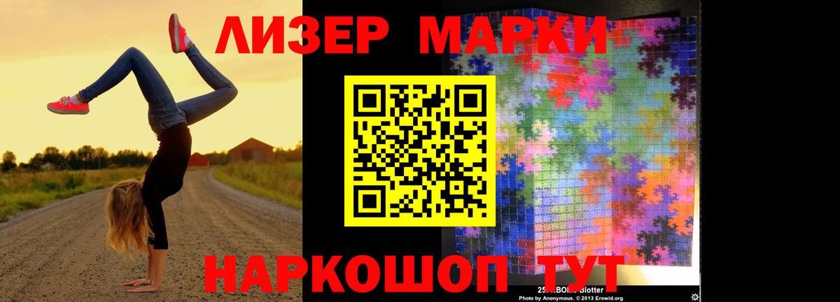 LSD-25 экстази кислота Конаково