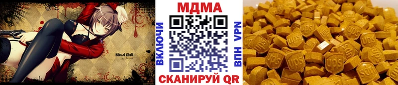 MDMA VHQ  Конаково 