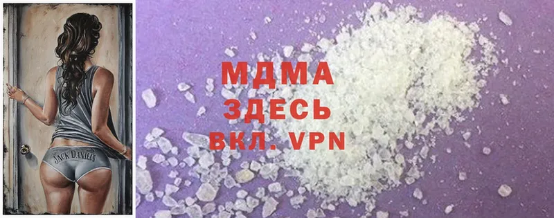 где купить   Конаково  MDMA VHQ 