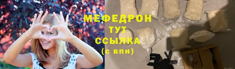 где можно купить наркотик  Конаково  Мефедрон 4 MMC 