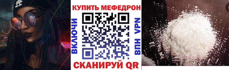 что такое наркотик  Конаково  Меф 4 MMC 