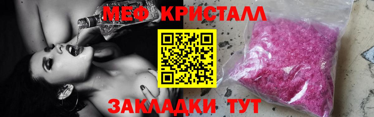 МЕФ Конаково