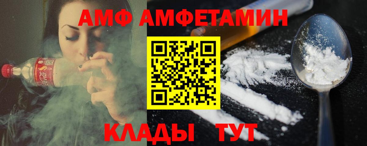 Первитин мет Конаково