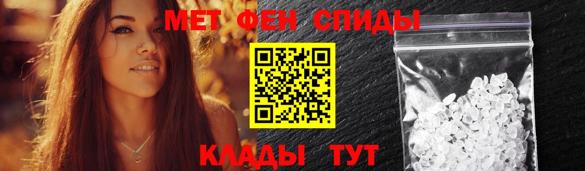 Метамфетамин витя  Конаково  Первитин  Метамфетамин витя 