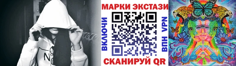 Марки 25I-NBOMe 1,8мг  блэк спрут маркетплейс  Конаково 