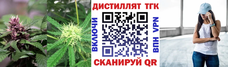 Дистиллят ТГК Wax  Конаково 