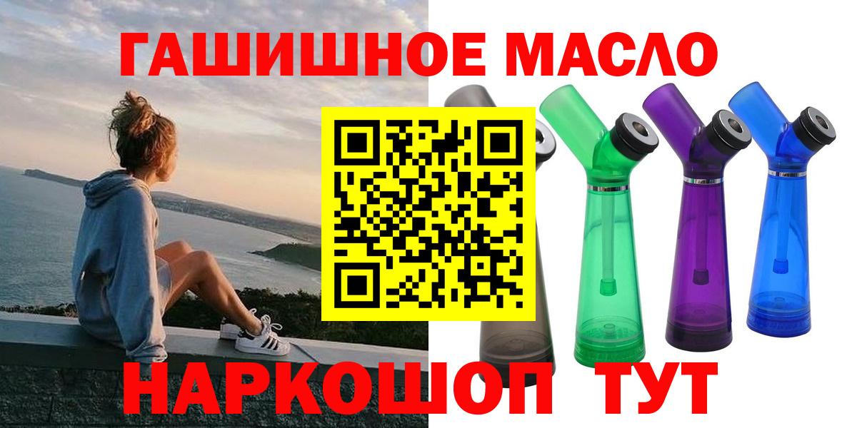 ТГК Wax  Конаково  Дистиллят ТГК вейп 