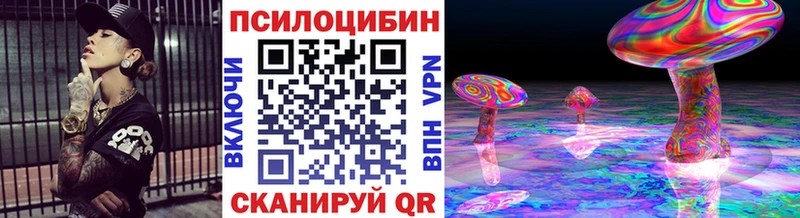 Псилоцибиновые грибы ЛСД  купить  сайты  Конаково 
