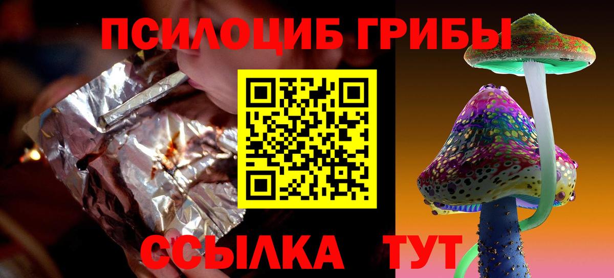 Псилоцибиновые грибы прущие грибы  Конаково  Псилоцибиновые грибы ЛСД 