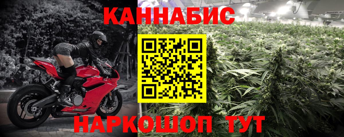 Бошки марихуана VHQ  Вход с VPN  Каннабис Bruce Banner  Конаково 
